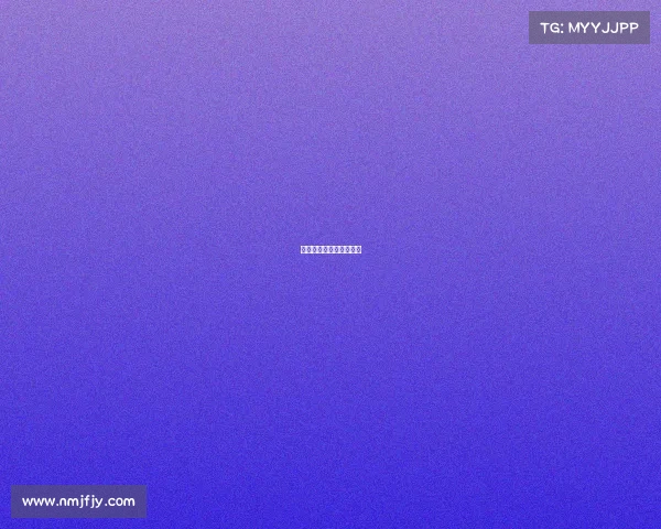 法国赛事最大比分是多少